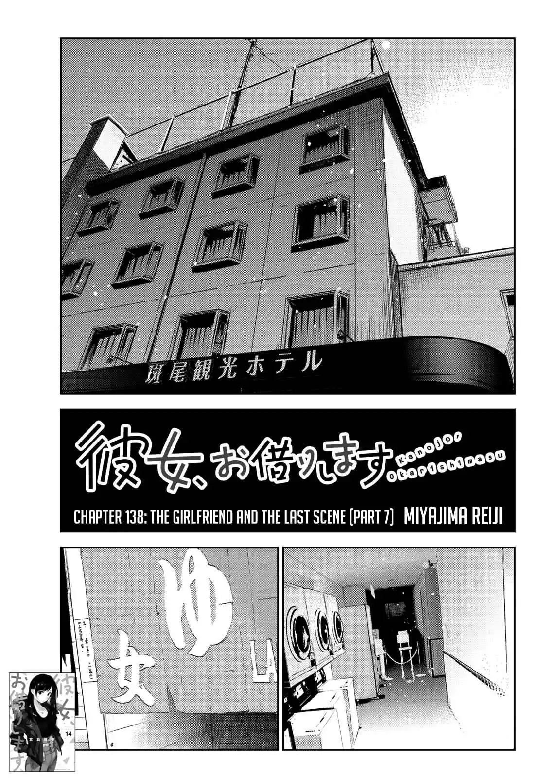 Kanojo, Okarishimasu Chapter 138 2